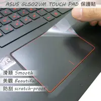 在飛比找momo購物網優惠-【Ezstick】ASUS GL502 VM TOUCH P