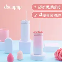 在飛比找momo購物網優惠-【decopop】極淨絕美沖牙機 DP-601(洗牙機/噴牙