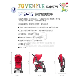 **隋棠推薦**chicco-SimpliCity都會輕便推車-丈青藍