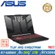 (改裝升級)ASUS TUF A15 電競筆電 FA507RM-0021B6800H 御鐵灰(R7/8+16G/RTX 3060/1TB PCIe)