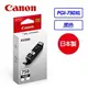 Canon PGI-750XL PGBK 黑色原廠墨水匣