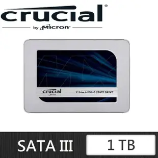 【Crucial 美光】MX500 1TB SATA ssd固態硬碟 (CT1000MX500SSD1) 讀 560M/寫510M