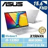 在飛比找遠傳friDay購物精選優惠-13代新機【硬碟升級】ASUS 華碩 X1504VA-003