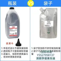 在飛比找Yahoo!奇摩拍賣優惠-粉盒適用惠普88a碳粉1kg HP1108 P1007 P1