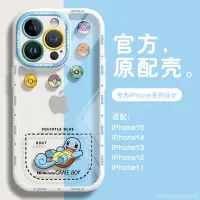 在飛比找蝦皮商城精選優惠-新款卡通風 寶可夢iphone15pro手機殼奶油殼適用蘋果