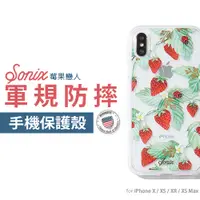 在飛比找蝦皮購物優惠-美國 Sonix iPhone X / XS / XR / 