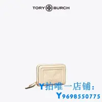 在飛比找Yahoo!奇摩拍賣優惠-現貨【618盛典】TORY BURCH 湯麗柏琦 FLEMI