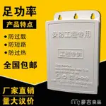 3C室外監控電源攝像頭電源12V2A 攝像機變壓器室外防水監控電源盒 快速出貨