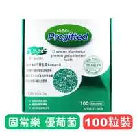 在飛比找樂天市場購物網優惠-【固常樂】優葡菌-100包入裝 快樂鳥藥局