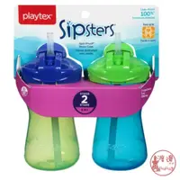 在飛比找蝦皮購物優惠-全館現貨Playtex Baby Sipsters 防漏杯附