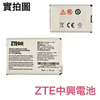 在飛比找樂天市場購物網優惠-【$299免運】【現貨含稅價】中興 ZTE MF286、MF