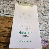 在飛比找蝦皮購物優惠-【現貨】分期免運 芬蘭 Genelec 8341A  同軸 