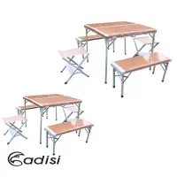 在飛比找momo購物網優惠-【ADISI】竹風家庭休閒組合桌椅AS15043 x 2(戶