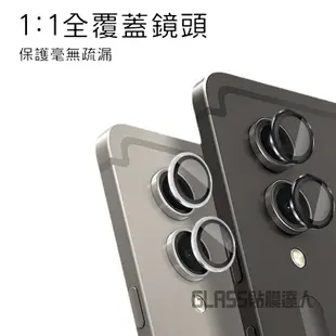 三星 鋁合金玻璃鏡頭貼 含貼膜神器 鷹眼鏡頭圈 適用 Tab A9+ S9 S9+ S9 Ultra FE