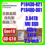 全新盒裝HPE P18438-B21 P18480-001 G10 3.84TB 6G SATA MU SSD 2.5吋