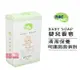 nac nac 嬰兒香皂 75g，一個32元，超低優惠價