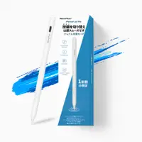 在飛比找MLTIX優惠-NovaPlus Pencil A8 Pro 橡皮擦按鈕繪圖