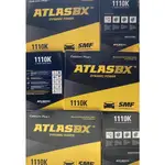 ATLASBX 1110K 1111K 鉛鈣合金免保養電池 UPS電池 工業用電池 農機用電池 通信用不斷電系統專用電池