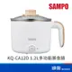 SAMPO 聲寶 KQ-CA12D 1.2L 美食鍋 防燙 快煮 住宿/辦公室/露營 【附蒸架】