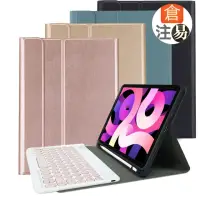 在飛比找momo購物網優惠-Powerway For iPad Air 5/Air 4平