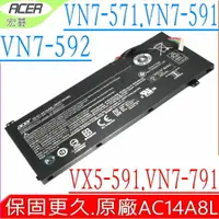 在飛比找樂天市場購物網優惠-ACER VN7-791G，VN7-792G 電池(原廠)-