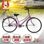 《飛馬》26吋二管淑女車-銀色／526-02-4