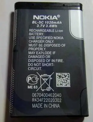 購滿意 特賣 NOKIA BL-5C bl5c 電池 鋰電池 插卡/藍芽音箱 MP3 相機 1020mah 萬用 充電器