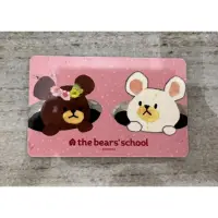 在飛比找蝦皮購物優惠-特製版 悠遊卡～小熊學校the bears' school