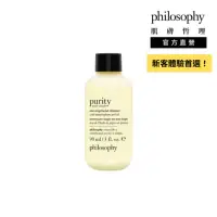 在飛比找momo購物網優惠-【philosophy 肌膚哲理】純淨清爽3合1洗面乳90m