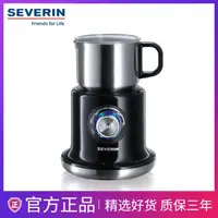 在飛比找樂天市場購物網優惠-奶泡機 德國SEVERIN全自動奶泡機家用電動打奶蓋器咖啡牛