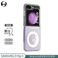 在飛比找蝦皮商城優惠-【軍功II防摔殼】Samsung三星 Galaxy Z Fl