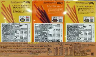 #COSTCO代購~GLICO 格力高POCKY百奇夏季限定棒餅組(岩鹽香草/椰子白巧克力)6盒入 276g/組