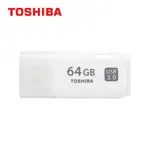 【贈品出清】［TOSHIBA 東芝］HAYABUSA 64GB 白 USB3.0 隨身碟 THN-U301W0640A4