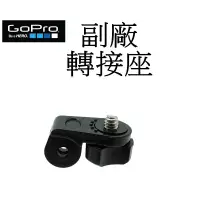 在飛比找蝦皮商城優惠-【GoPro 副廠】 HERO 9 10 11 12 SJ7