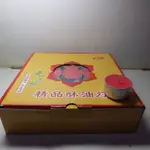 西藏食用級植物酥油酥油粒8小時50粒裝4盒200粒紅色