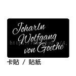 歌德 JOHARLN WOLFGANG VON GOETHE 卡貼 貼紙 / 卡貼訂製