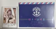 m25 hololive Minato Akua 5Th Anniversary Of Activity Introvert Certificate, Repl