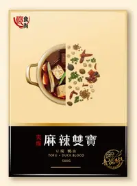 在飛比找誠品線上優惠-食尚癮爽爆麻辣雙寶