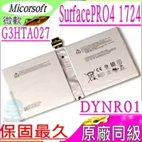 在飛比找樂天市場購物網優惠-Microsoft G3HTA027H DYNRO01 電池