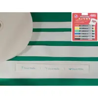 在飛比找蝦皮購物優惠-DIY自印 布標 織帶 純白布標 空白布標 七種寬度可任選 