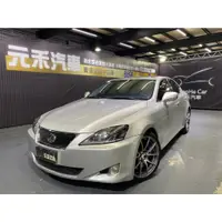 在飛比找蝦皮購物優惠-『二手車 中古車買賣』2006 Lexus Is250 實價