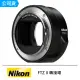 【Nikon 尼康】FTZ II 轉接環--公司貨