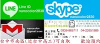 在飛比找Yahoo!奇摩拍賣優惠-【彩印】京瓷 Kyocera FS-1320D FS-132