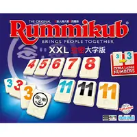 在飛比找松果購物優惠-拉密數字牌大字版 rummikub XXL 以色列麻將 大世