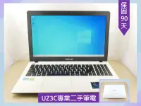 在飛比找露天拍賣優惠-S95 專業 二手筆電 ASUS X555L i5 五代四核