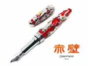 Caran d'Ache Limited Edition 208 Red Cliff Sterling Silver Fountain Pen