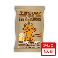 在飛比找森森購物網優惠-喜樂貓CATS JOY-凝結型天然松木貓砂-竹炭 20L X