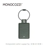 在飛比找momo購物網優惠-【MONOCOZZI】皮革式行李牌-橄欖綠(登機牌 識別掛牌