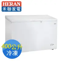 在飛比找誠品線上優惠-HERAN 禾聯 400L臥式冷凍櫃HFZ-4061