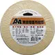 A+A 無痕 雙面布膠帶 A-37 (20mm*25M) (好黏、好撕除)